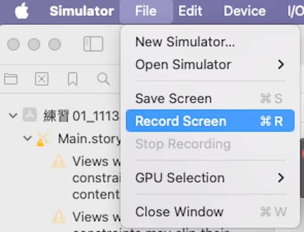 錄製 App 操作畫面 - xcode 內建錄製 Gif 影片